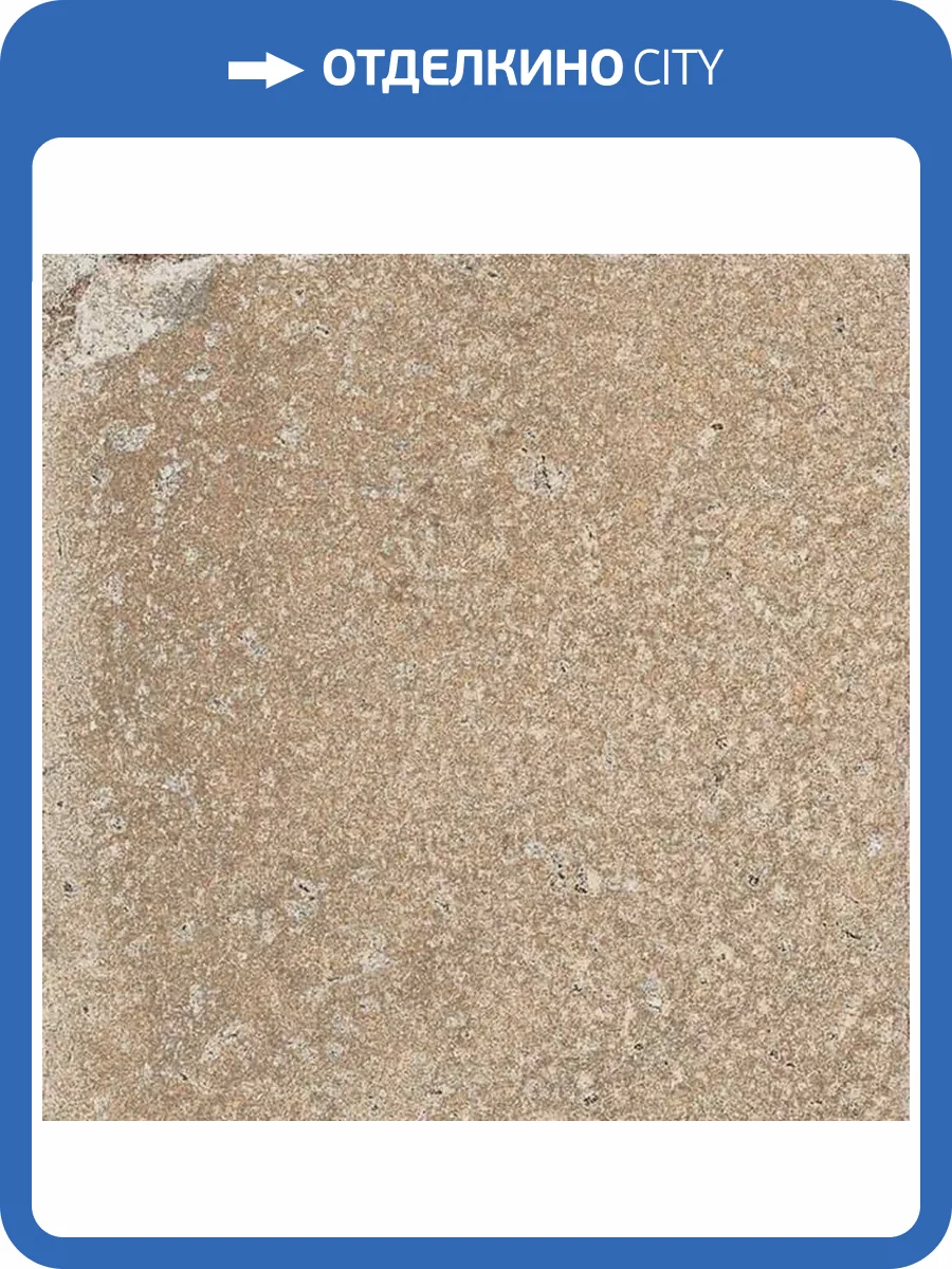 Керамогранит ISLA Pomposa 1006803 Argilla 40x40 фото 15