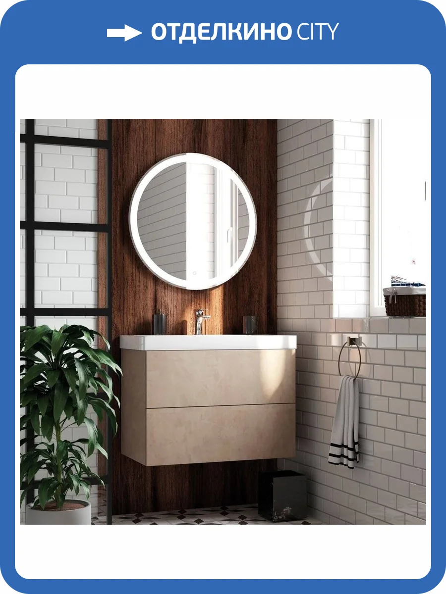 Мебель для ванной Art&Max Verona-Push 80 камень светлый фото 8