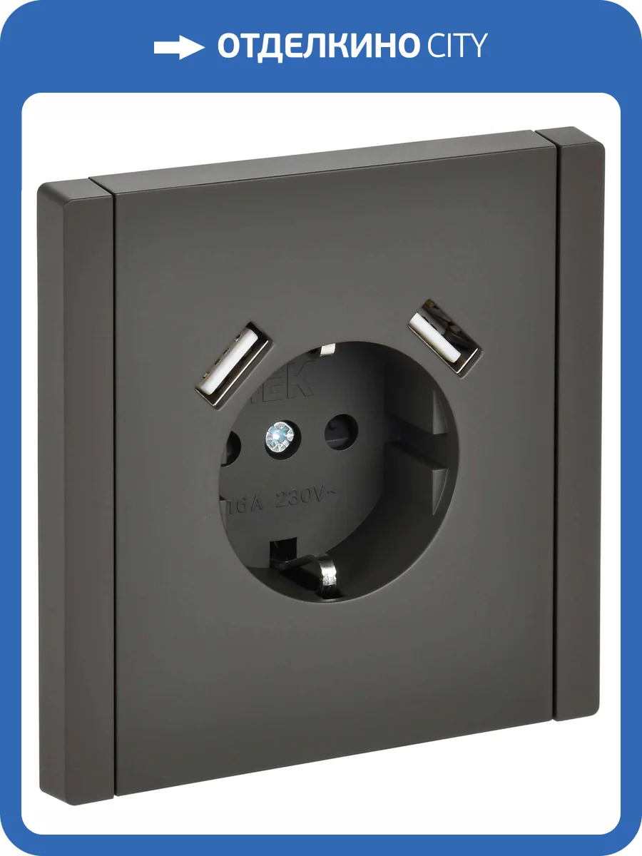 Розетка 1-местная с заземлением, шторками и USB Type A+A IEK Forte&Piano FP-R14-16-U21-D31-K03 серый фото 2