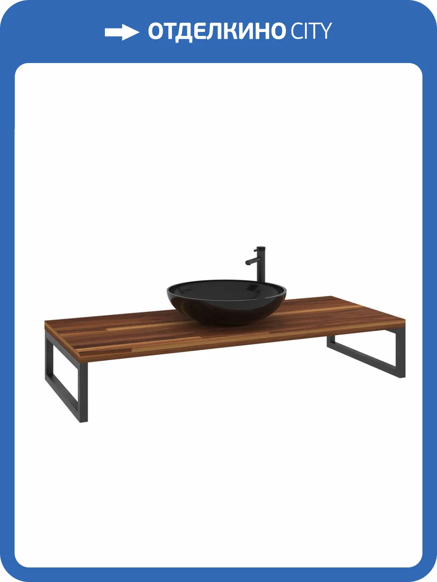 Консоль под раковину Orka Kestel 3001042 120 подвесная, орех фото 5