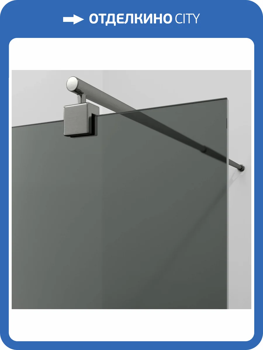 Душевая перегородка Wasserkraft Rur 30W40GR-TG профиль графит, стекло тонированное, 120x120x200 фото 5