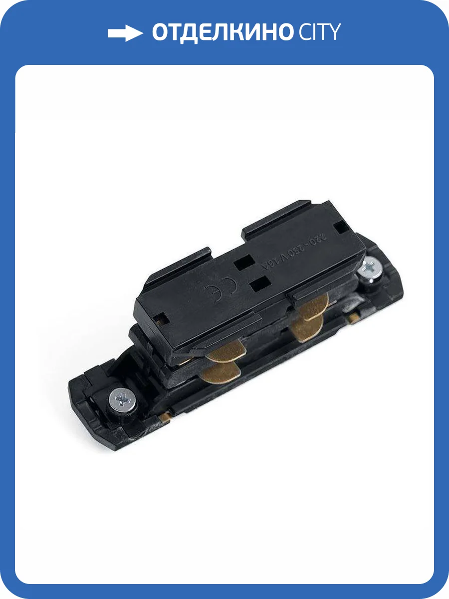 Коннектор прямой внутренний ЭРА PRO-043302-2-RUS Б0049720 фото 2