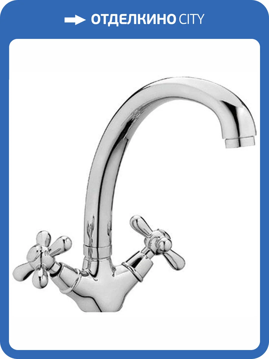 Смеситель для кухни Haiba HB4325 фото 3