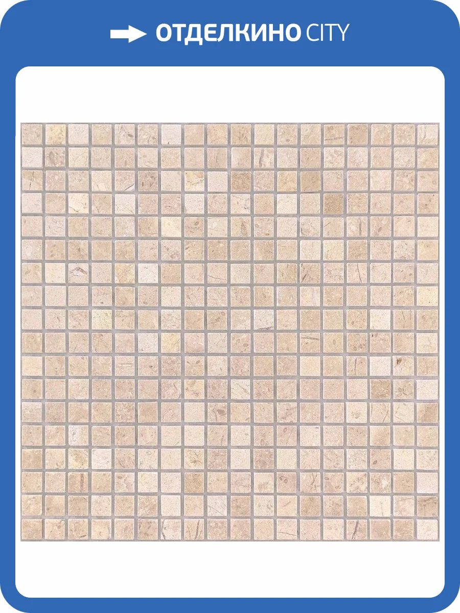 Мозаика LeeDo Pietrine 4 Crema Marfil Pol (1.5x1.5) 30.5x30.5 фото 5