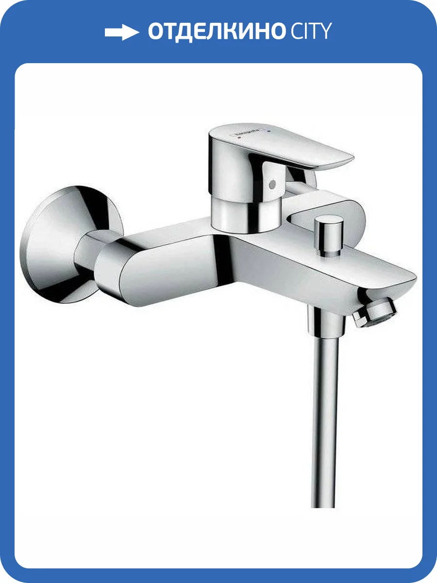 Смеситель для ванны Hansgrohe Talis 71740000 E фото 3