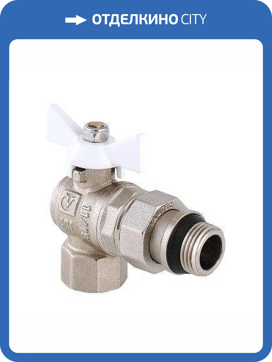 Кран шаровой VALTEC BASE угловой с полусгоном 1/2 ВН с дополнительным уплотнением (белая рукоятка) фото 9