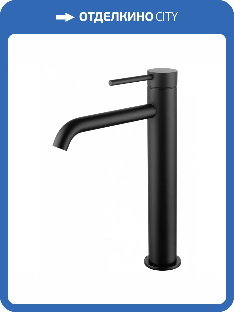 Смеситель для раковины Wonzon & Woghand WW-88239017-MB высокий, черный матовый фото 7
