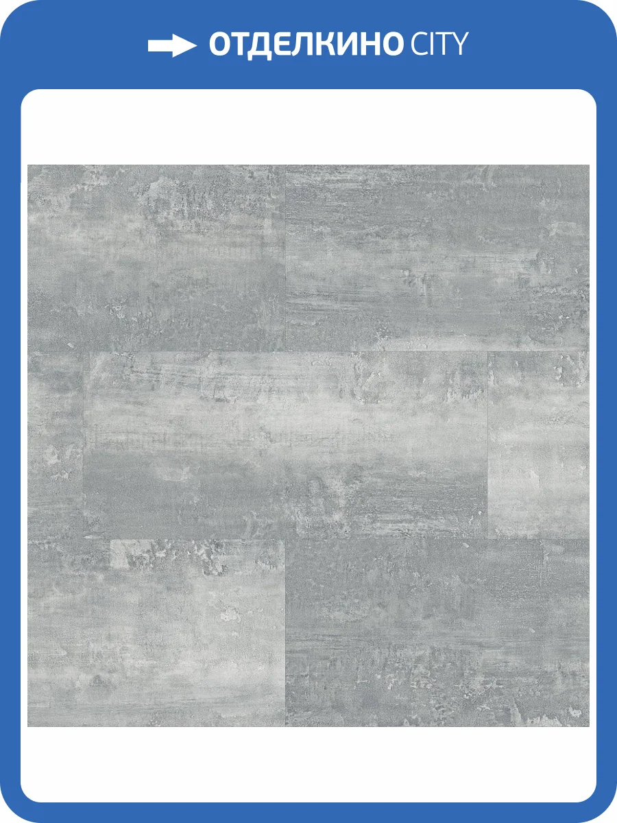 SPC Плитка Alta Step Arriba 5/43 4V SPC9907 Гранит Дымчатый 610x305 фото 2