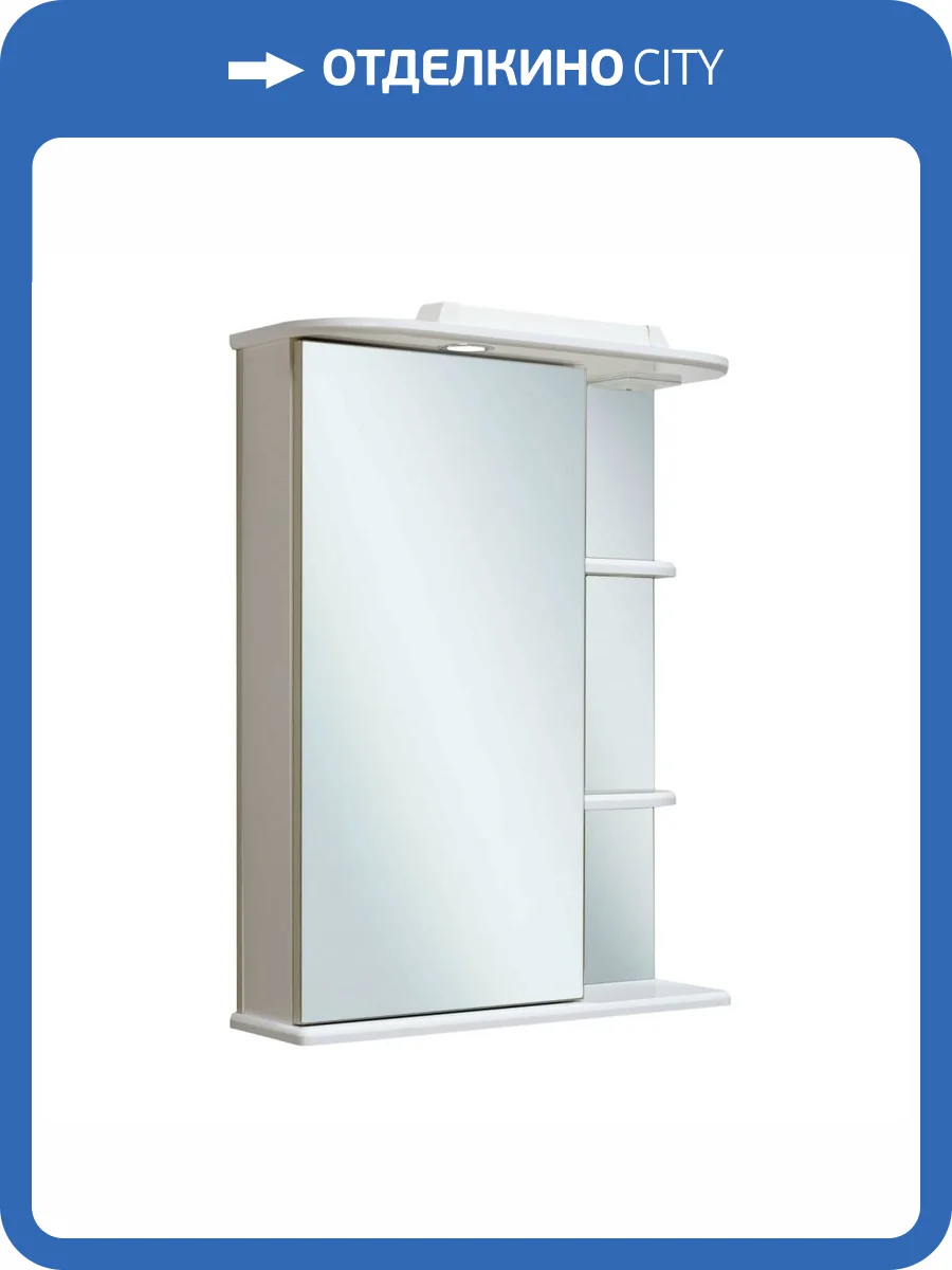 Зеркало-шкаф Runo Магнолия 50 607 50x75 белый фото 5