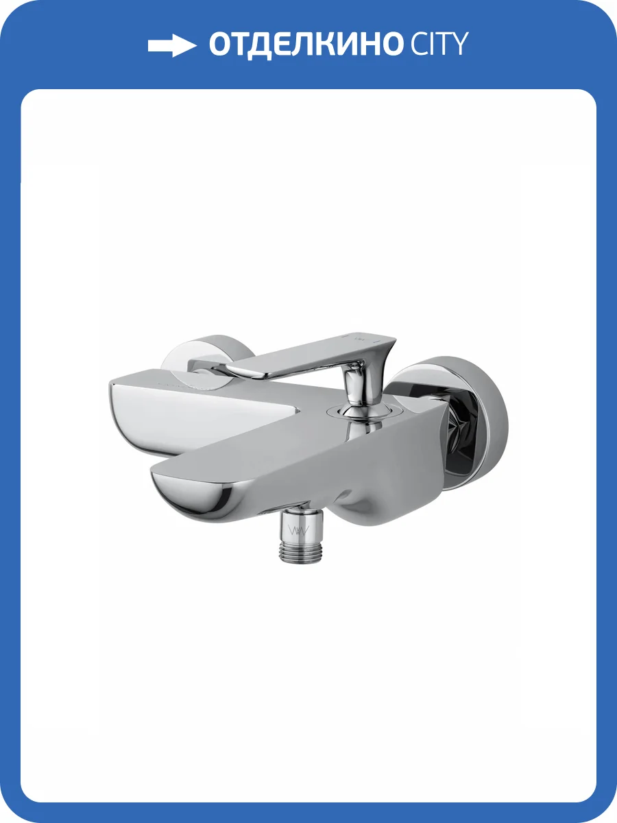 Смеситель для ванны Wonzon & Woghand Shark WW-483101-CR хром фото 7