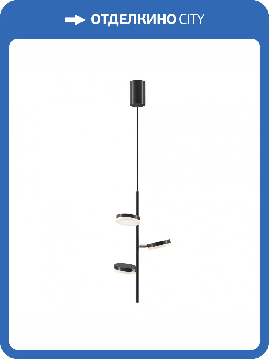 Подвесная светодиодная люстра Maytoni Fad MOD070PL-L18B3K фото 4