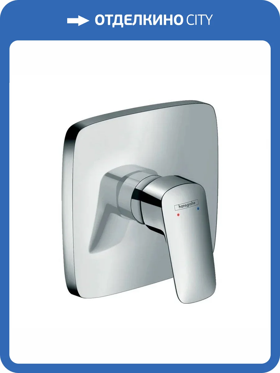 Смеситель для душа Hansgrohe Logis 71605000 фото 3