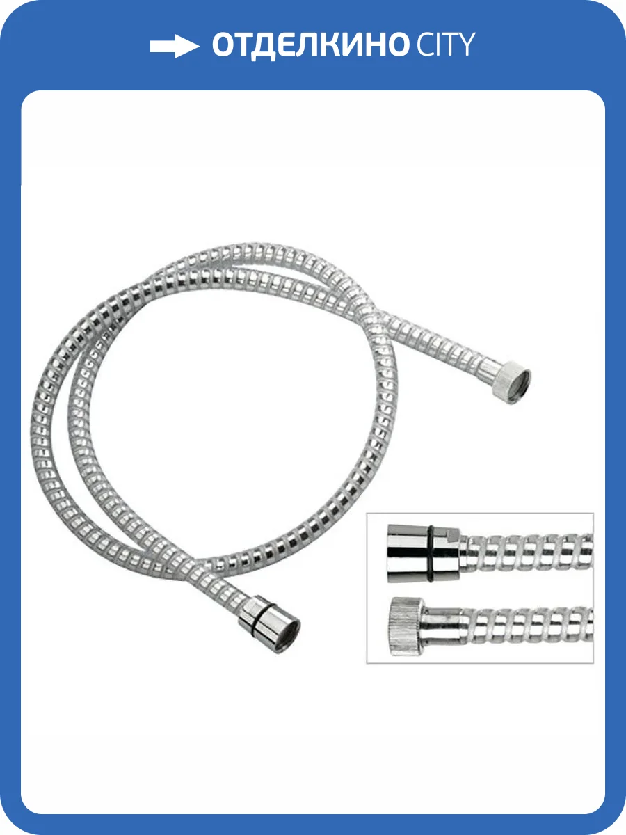 Душевой шланг Remer 334CNBC200 хром фото 2