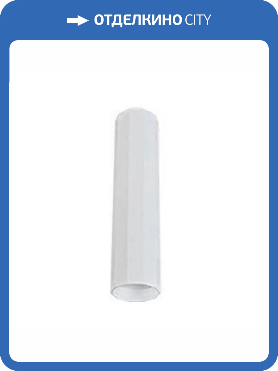 Потолочный светильник Nowodvorski Poly 8877 фото 3