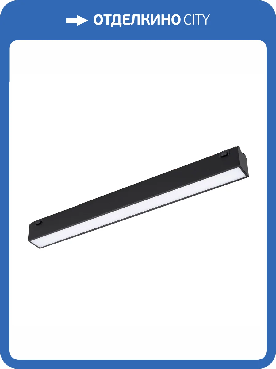 Накладной светильник Arlight Mag Vibe 044432 фото 5