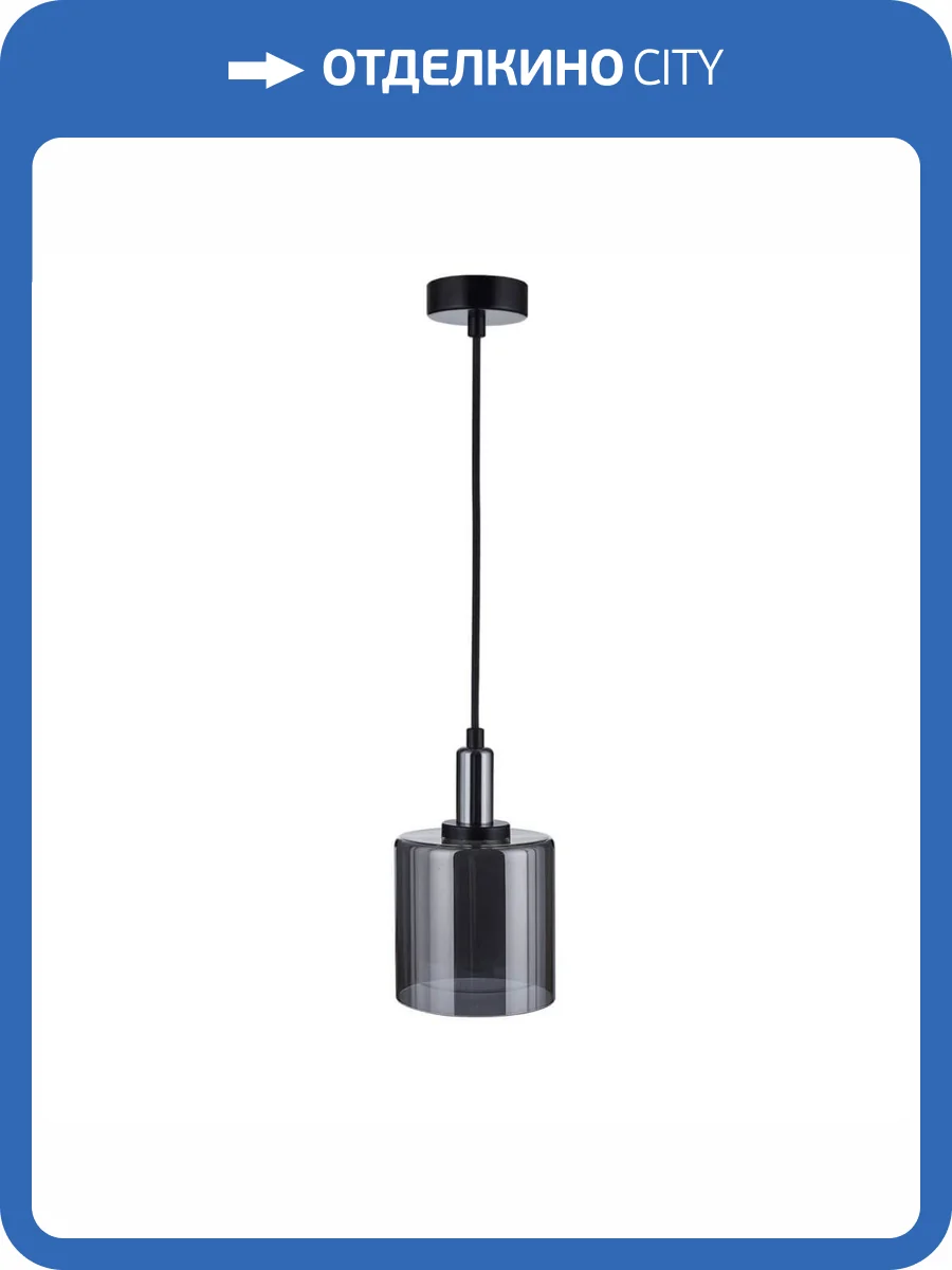 Подвесной светильник 33 Идеи PND141.01.02.003.BL-S25GR фото 3