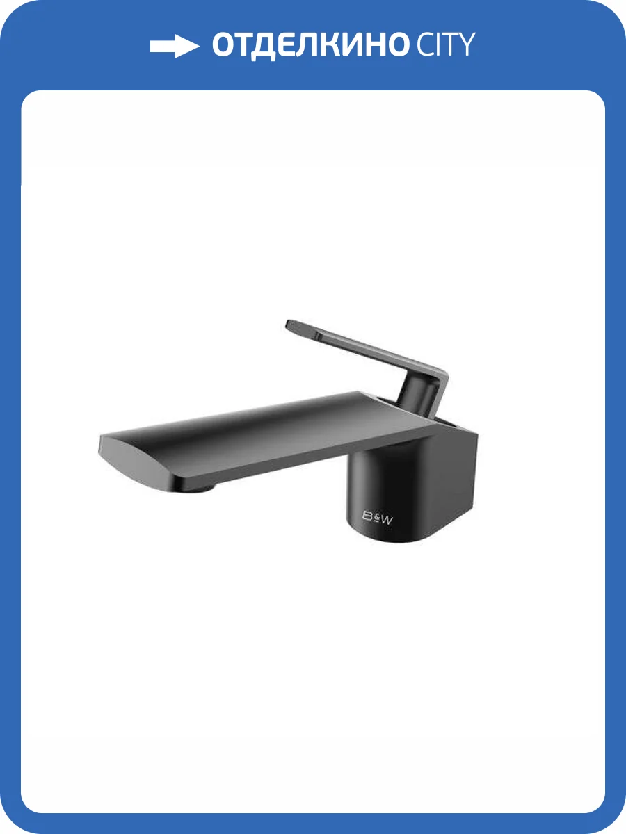 Смеситель для раковины Black&White GF-7104-MB черный матовый фото 3