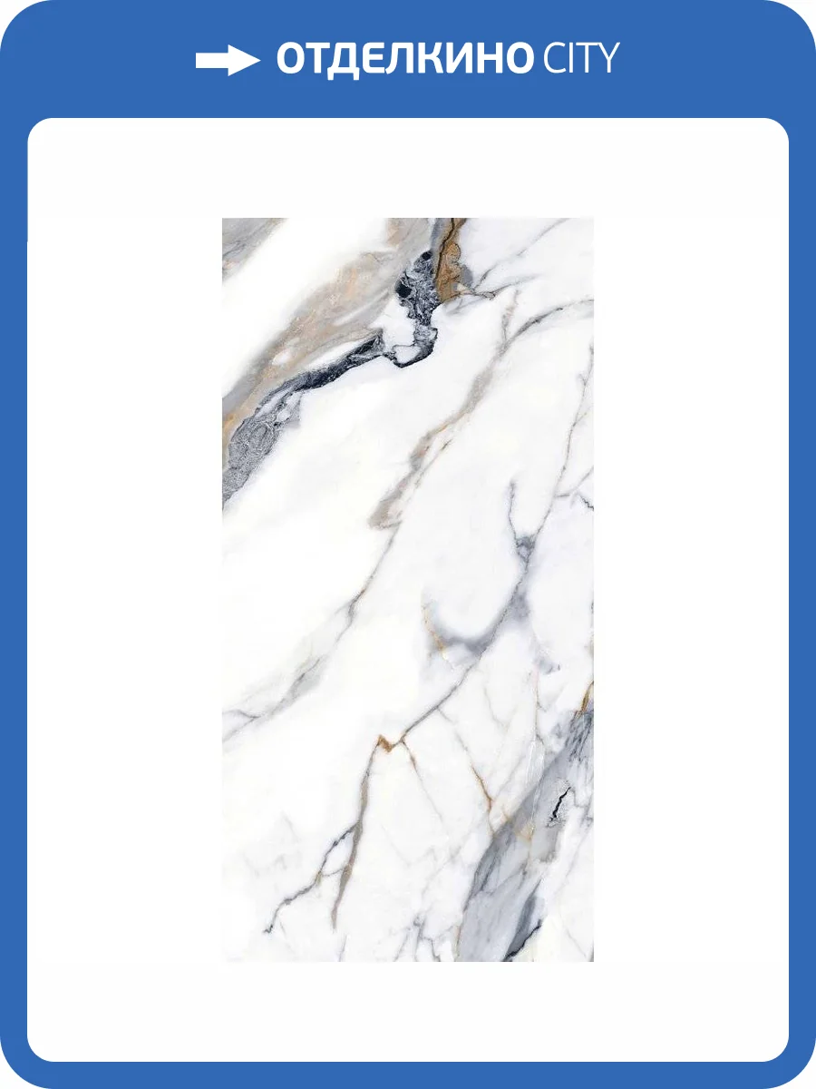 Керамогранит Basconi Home Calacatta Gold BHM-5002 Digital Glazed-3D Ink 60x120 фото 3