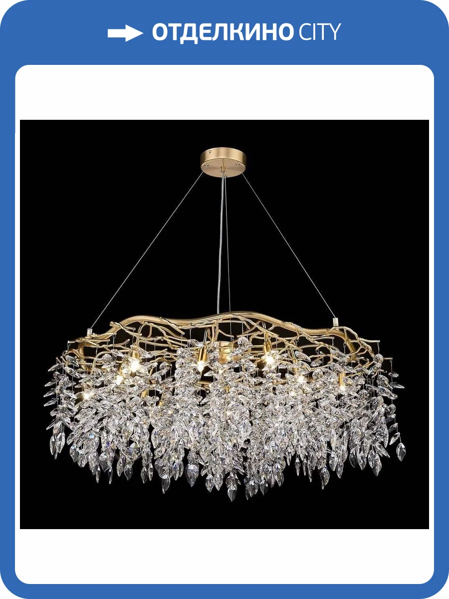 Подвесная люстра Wertmark Damiana WE184.12.403 фото 2