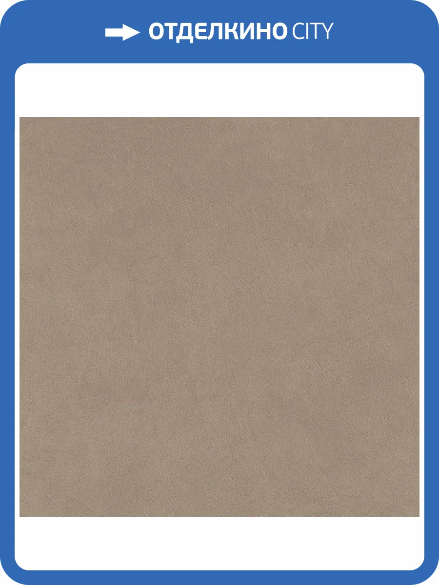 Керамогранит Atlas Concorde Boost Natural A66E Ecru 60x60 фото 5