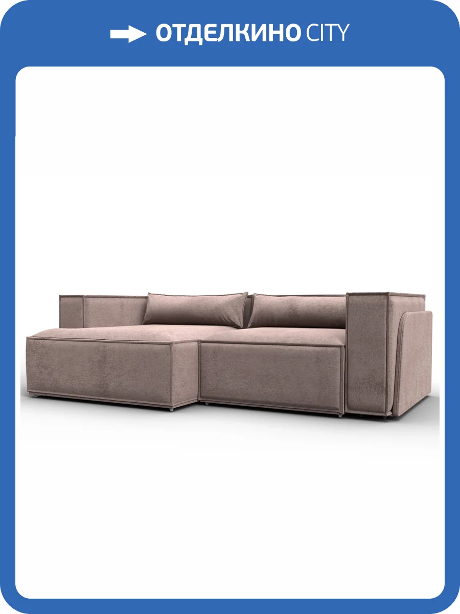 Диван угловой Лига Диванов Лига-061 131150L Бежевый фото 12