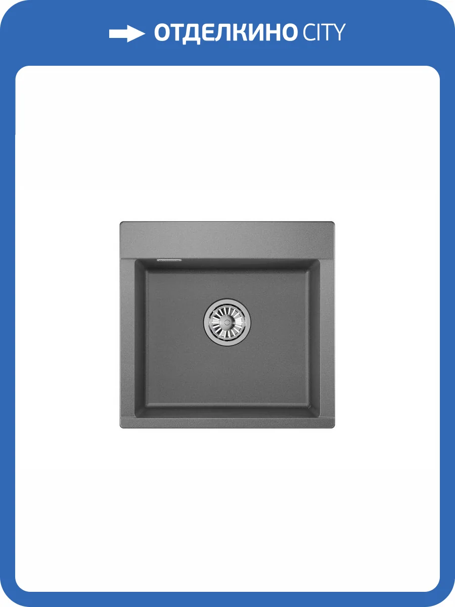 Мойка кухонная Granula Estetica ES-5201 графит фото 8