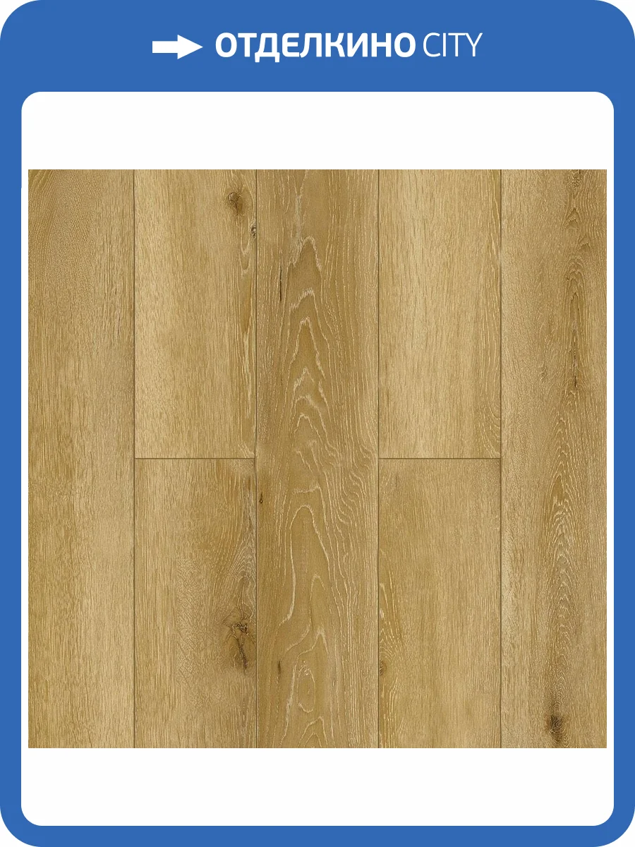 Ламинат Alpine Floor Aura 8/33 4V LF100-06 Дуб Ливорно 1218x198 фото 3