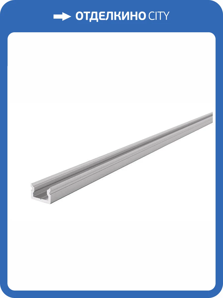 Профиль Deko-Light U-profile flat AU-01-05 970080 фото 2
