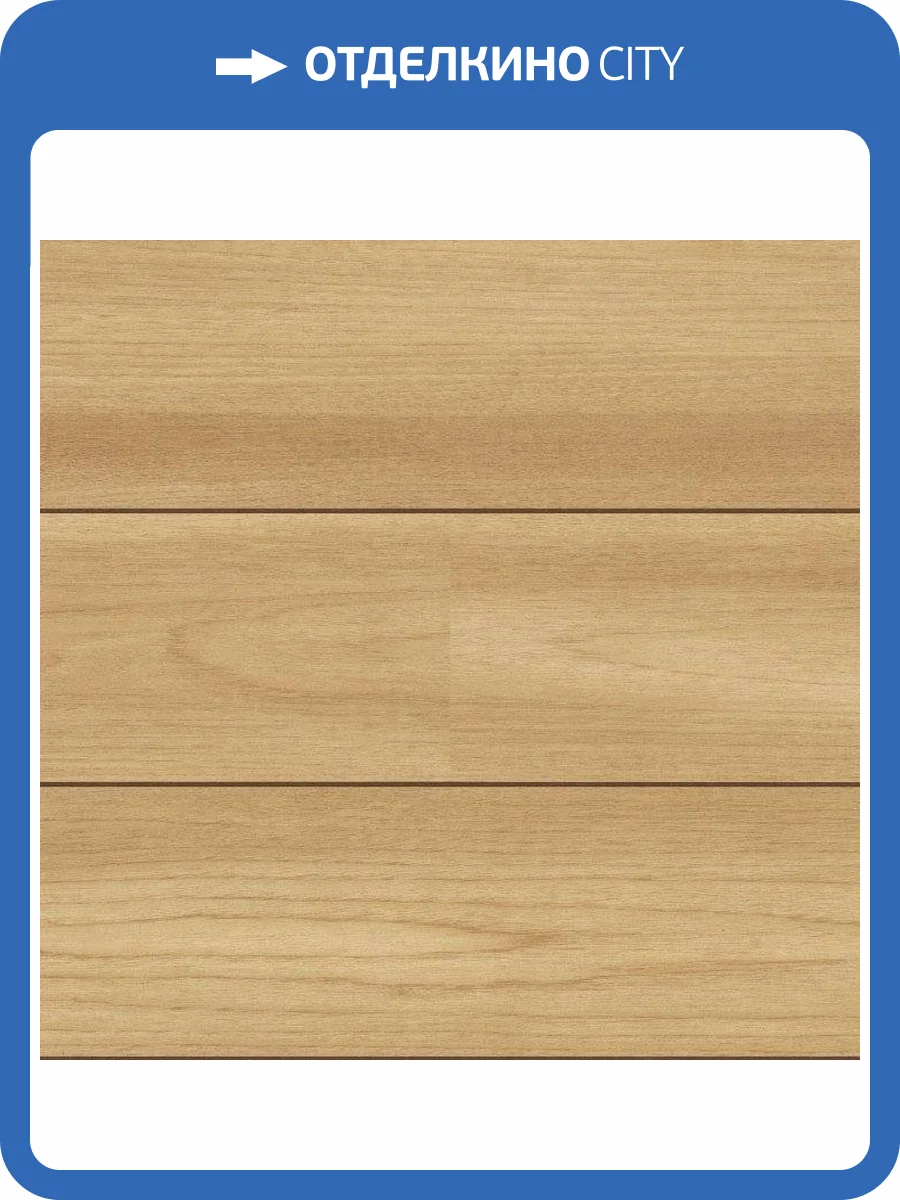 Ламинат Alloc Original 11/34 14700 Дуб Скандинавский Палуба 1207x198 фото 3