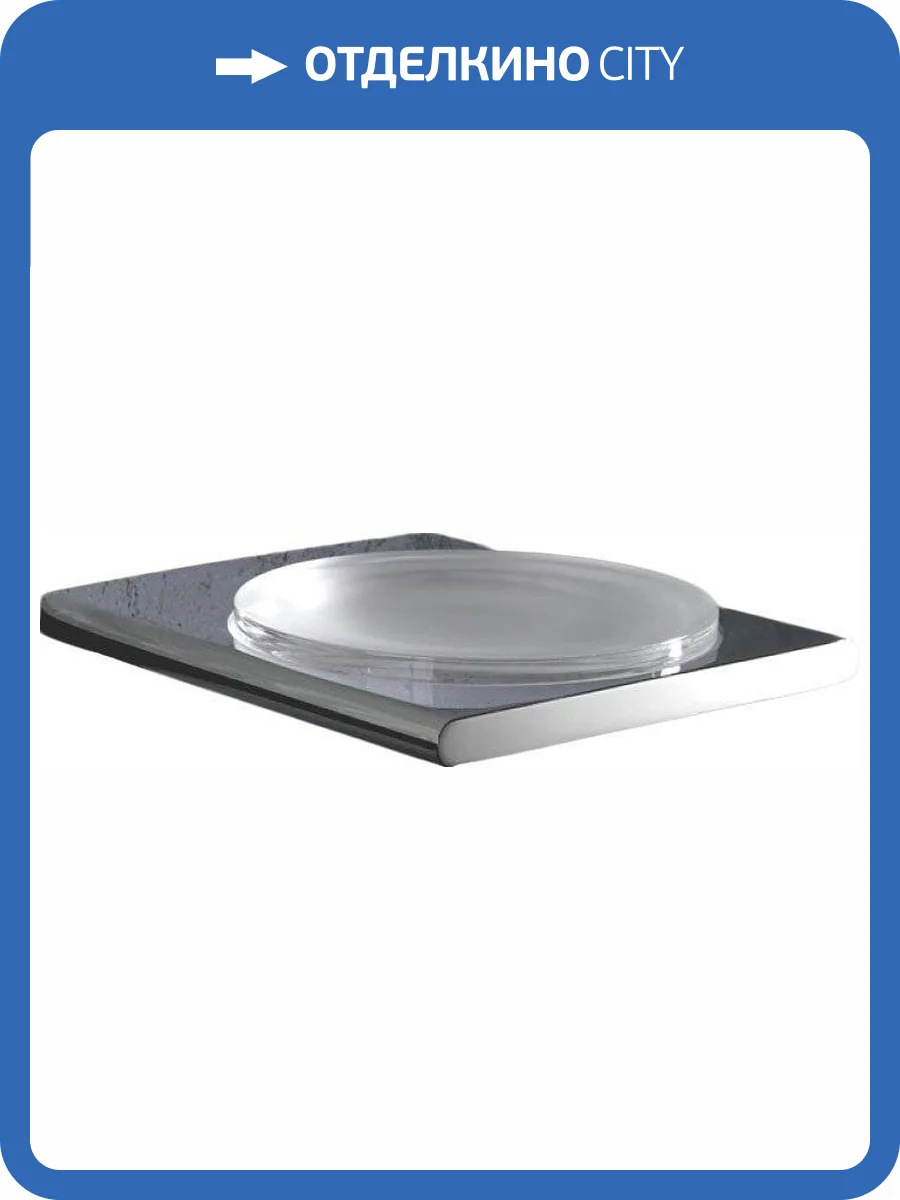 Мыльница Keuco Edition 400 11555 хром фото 5