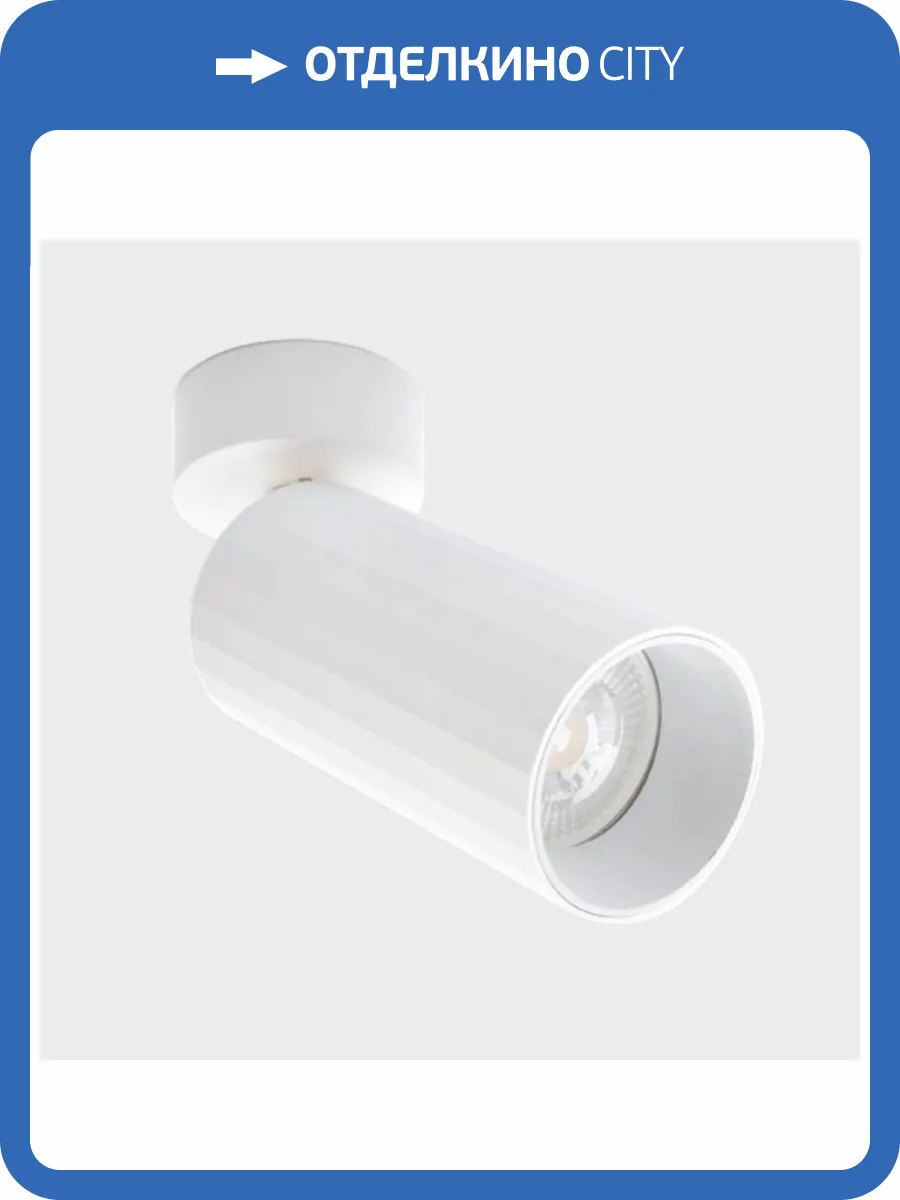 Спот Italline IT08-8011 white фото 4