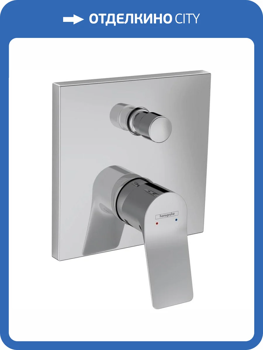 Смеситель для ванны Hansgrohe Vivenis 75415000 хром фото 5