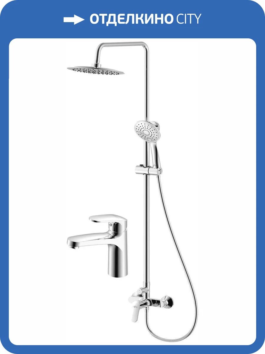 Душевой комплект Rossinka RS45-11 + RS45-45 фото 8