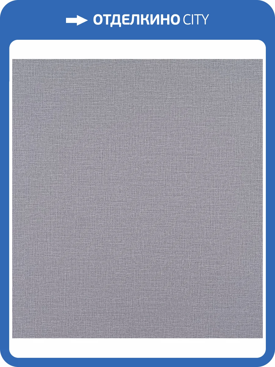 Обои Артекс Инди 10860-05 фото 2