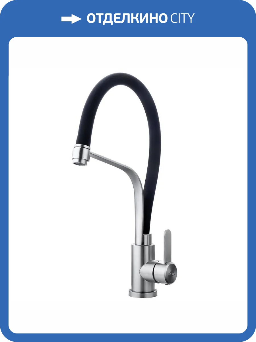 Смеситель для кухни Fashun A54012-7 с гибким изливом, сатин, черный фото 4