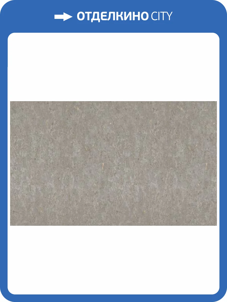 Обои Rasch Metal Spirit 977424 фото 2