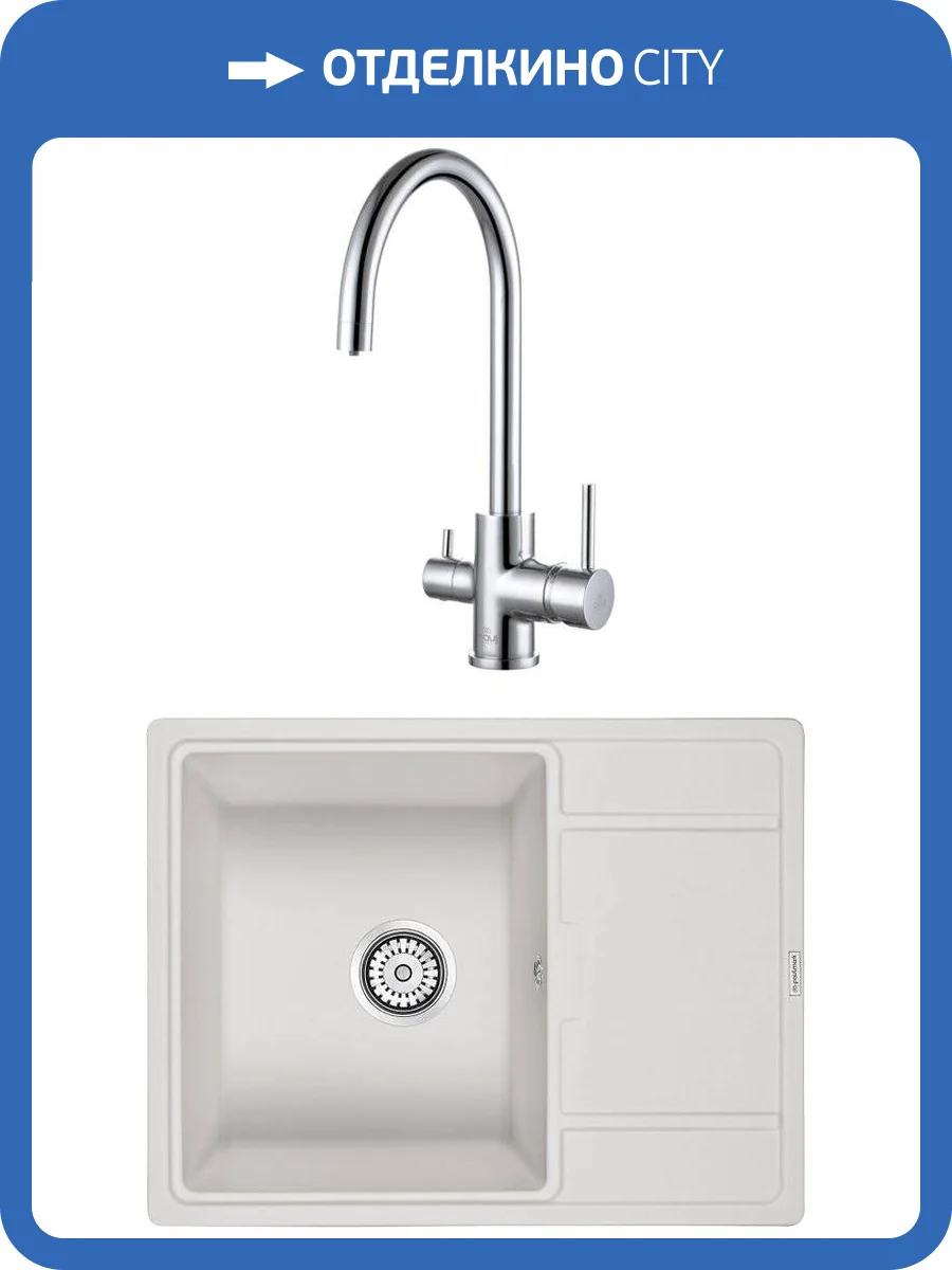 Комплект Paulmark Weimar PM216550-WH белый + Смеситель Paulmark Essen Es213211-CR для кухонной мойки, хром фото 9