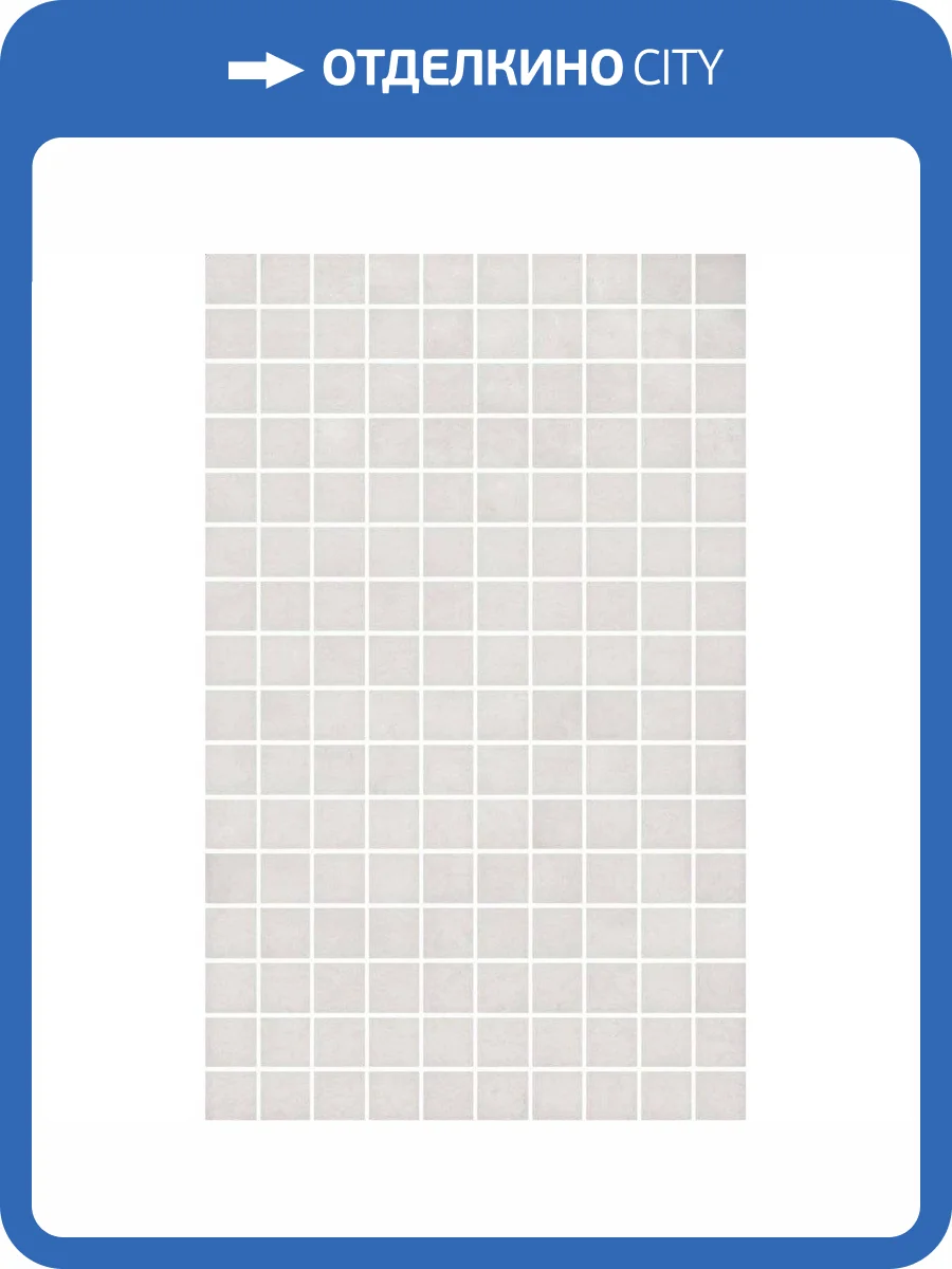 Декор Kerama Marazzi Левада MM6415 Мозаичный Серый Светлый 25x40 фото 2