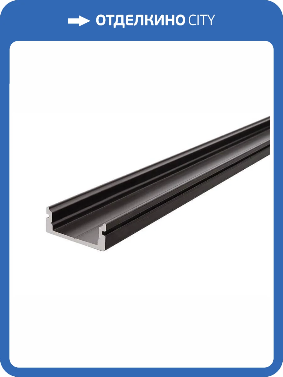 Профиль Deko-Light U-profile flat AU-01-12 970043 фото 2