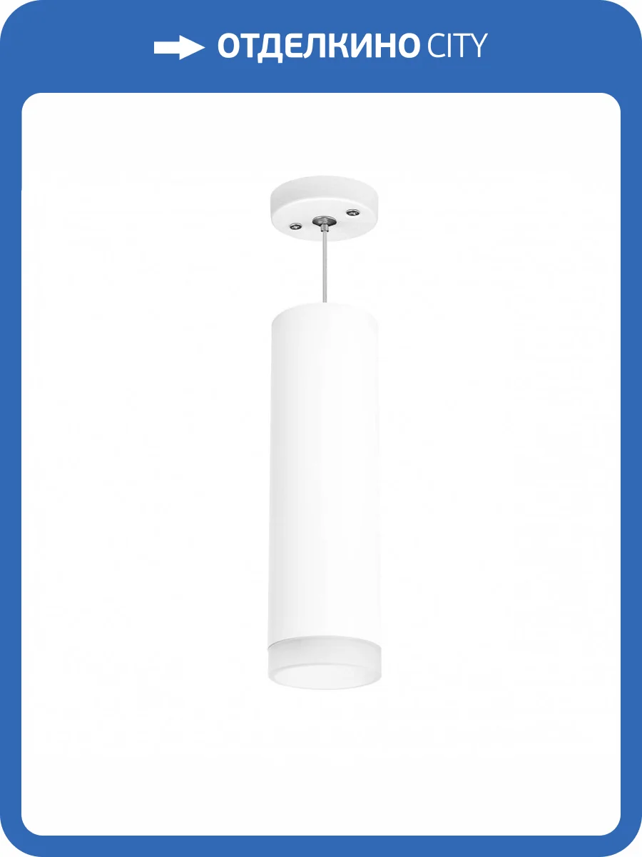 Подвесной светильник Lightstar Rullo RP649680 фото 2