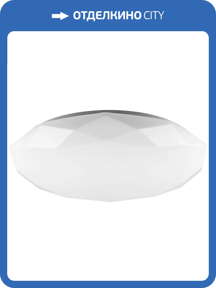 Потолочный светодиодный светильник Feron AL5200 29635 фото 2