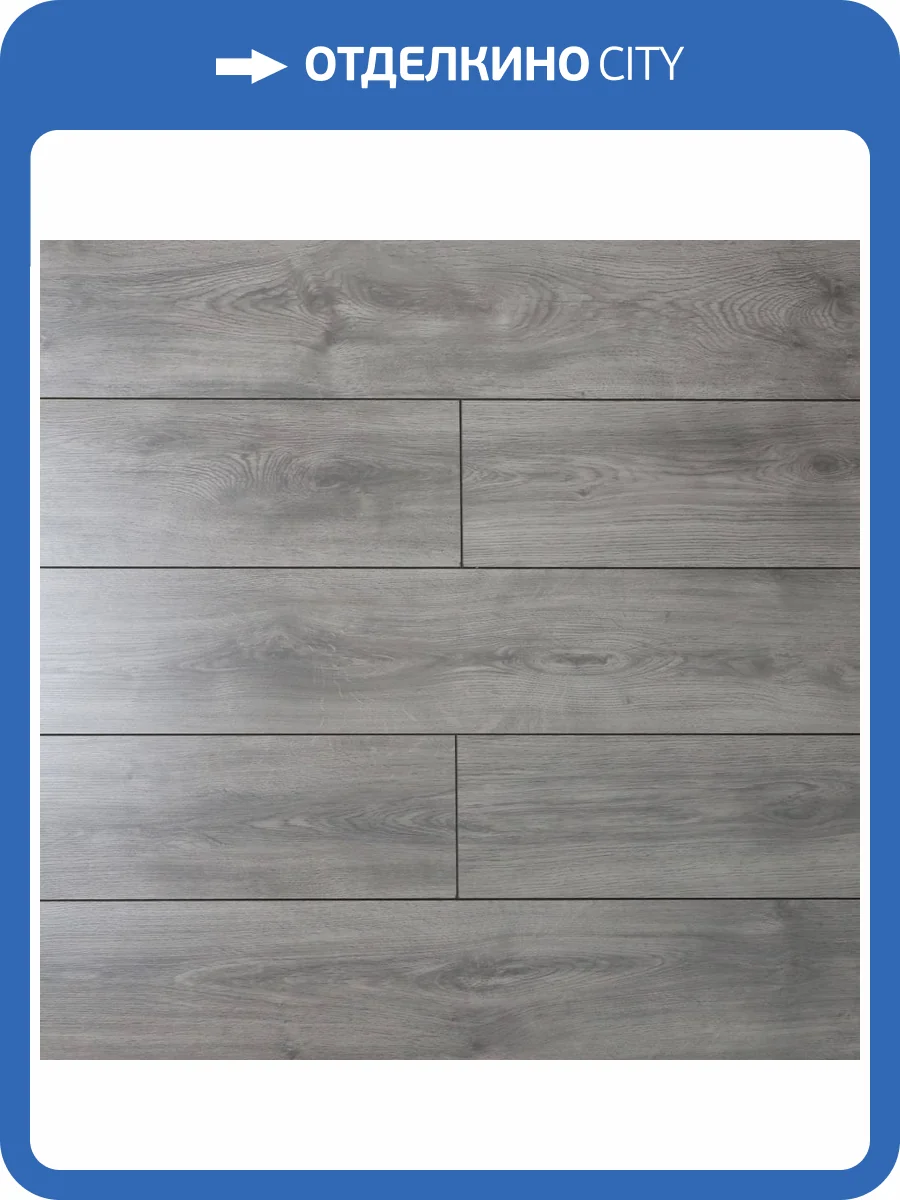 Ламинат Amadei Свирель 10/33 4V 42110 Грация 1292x193 фото 5