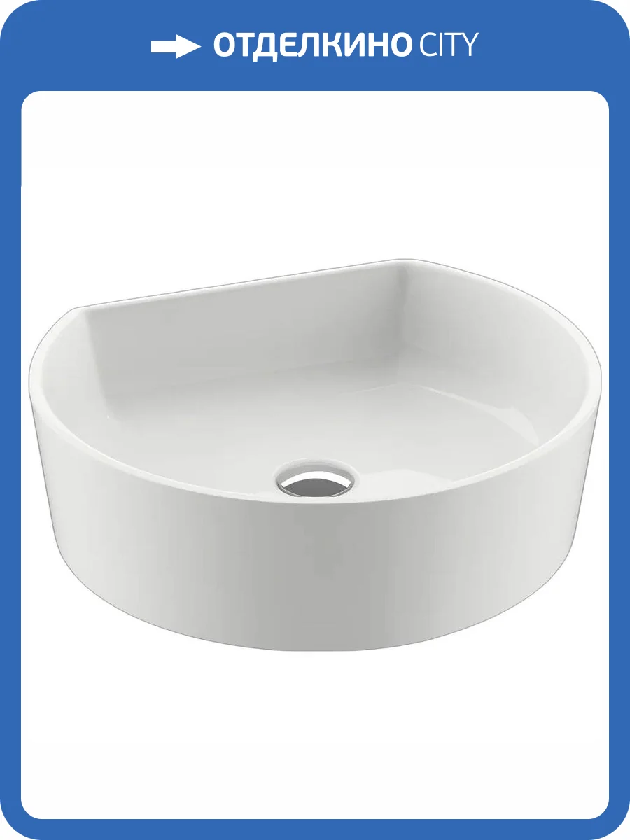 Раковина Ravak Moon XJN01300001 1C 40 см фото 4