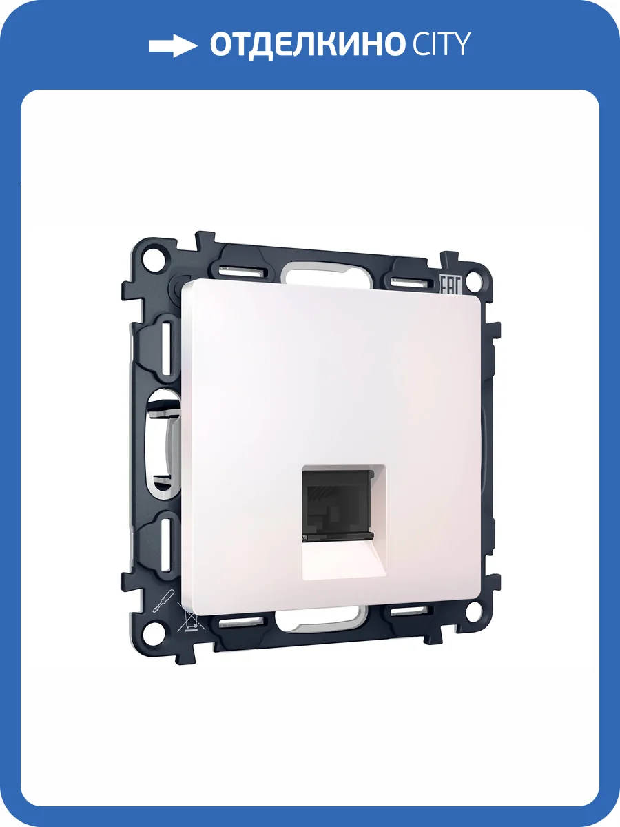 Комплект механизма компьютерной розетки Ambrella Volt MA MA212005 жемчуг фото 4