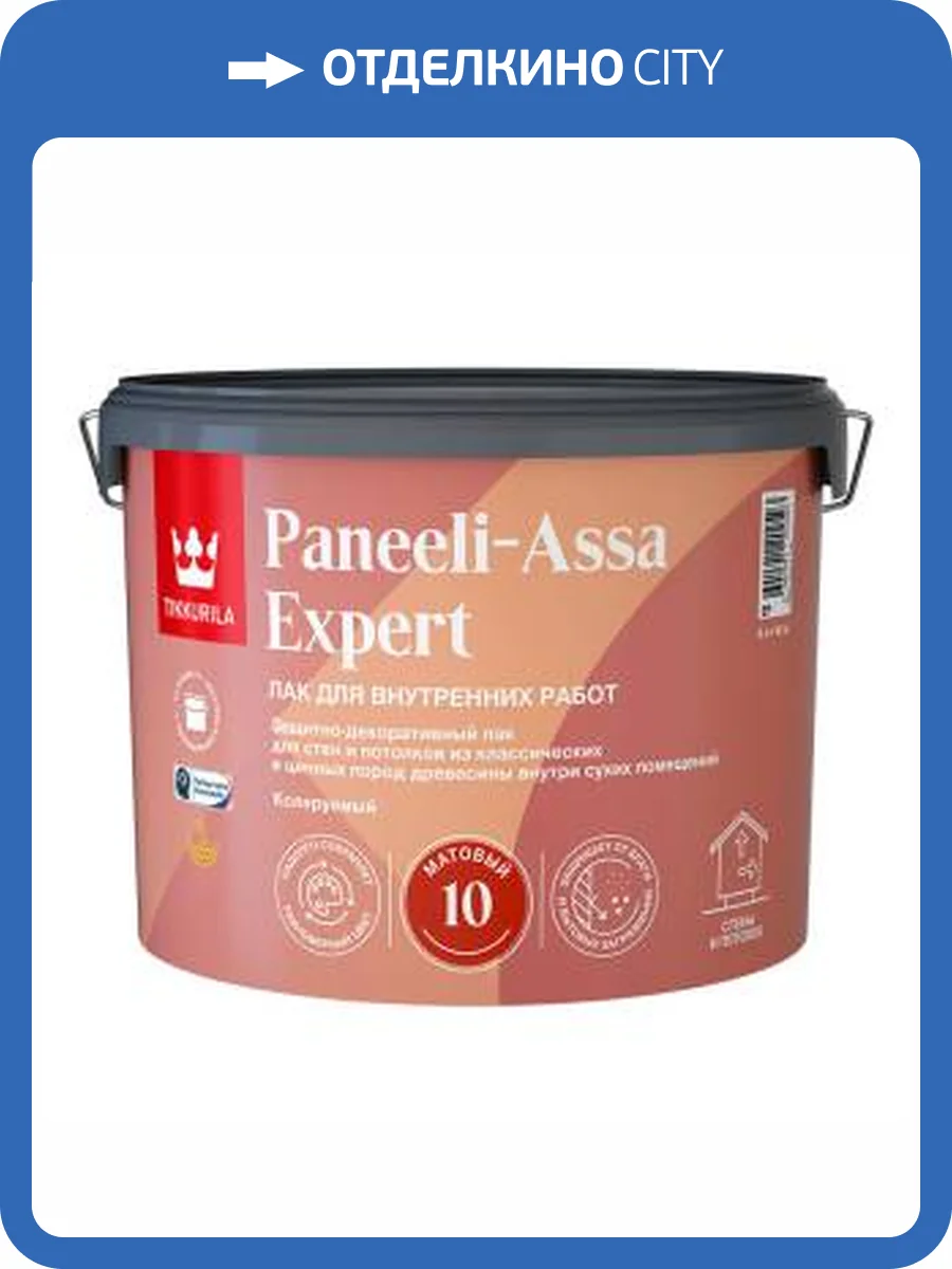 Лак интерьерный для стен и потолков акриловый Tikkurila Paneeli Assa Expert матовый 9 л фото 2
