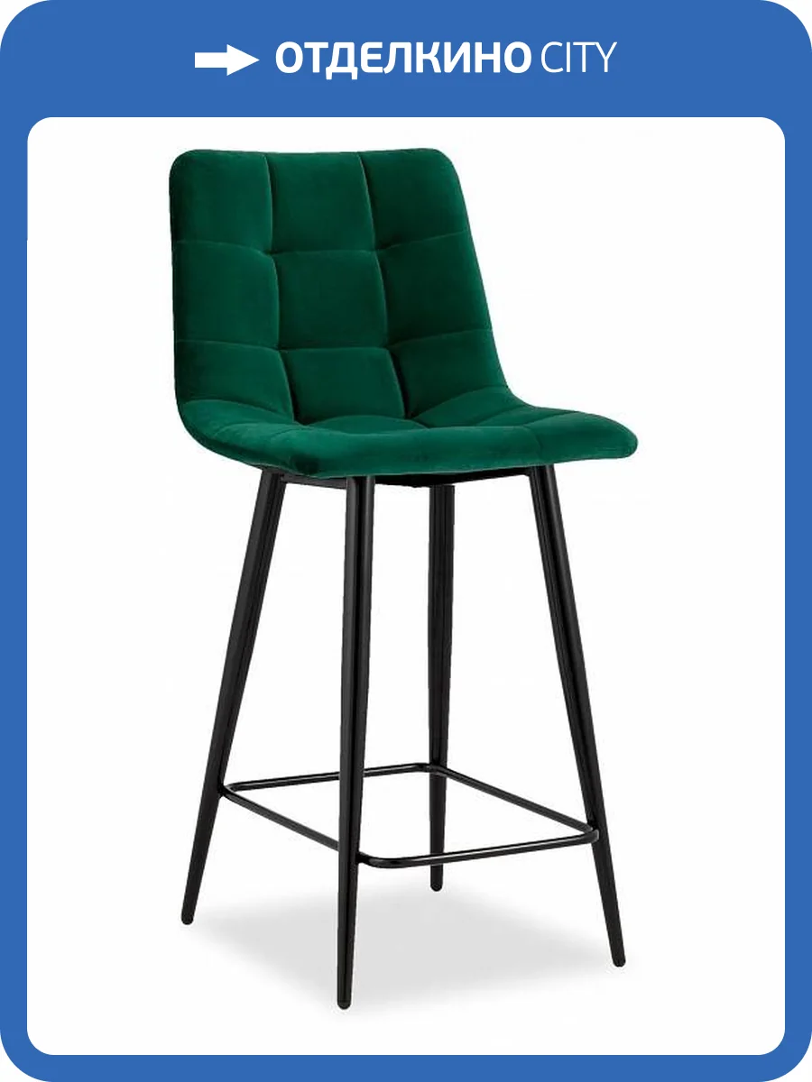Стул барный Stool Group Джанго vd-django-b19 велюр зеленый фото 8