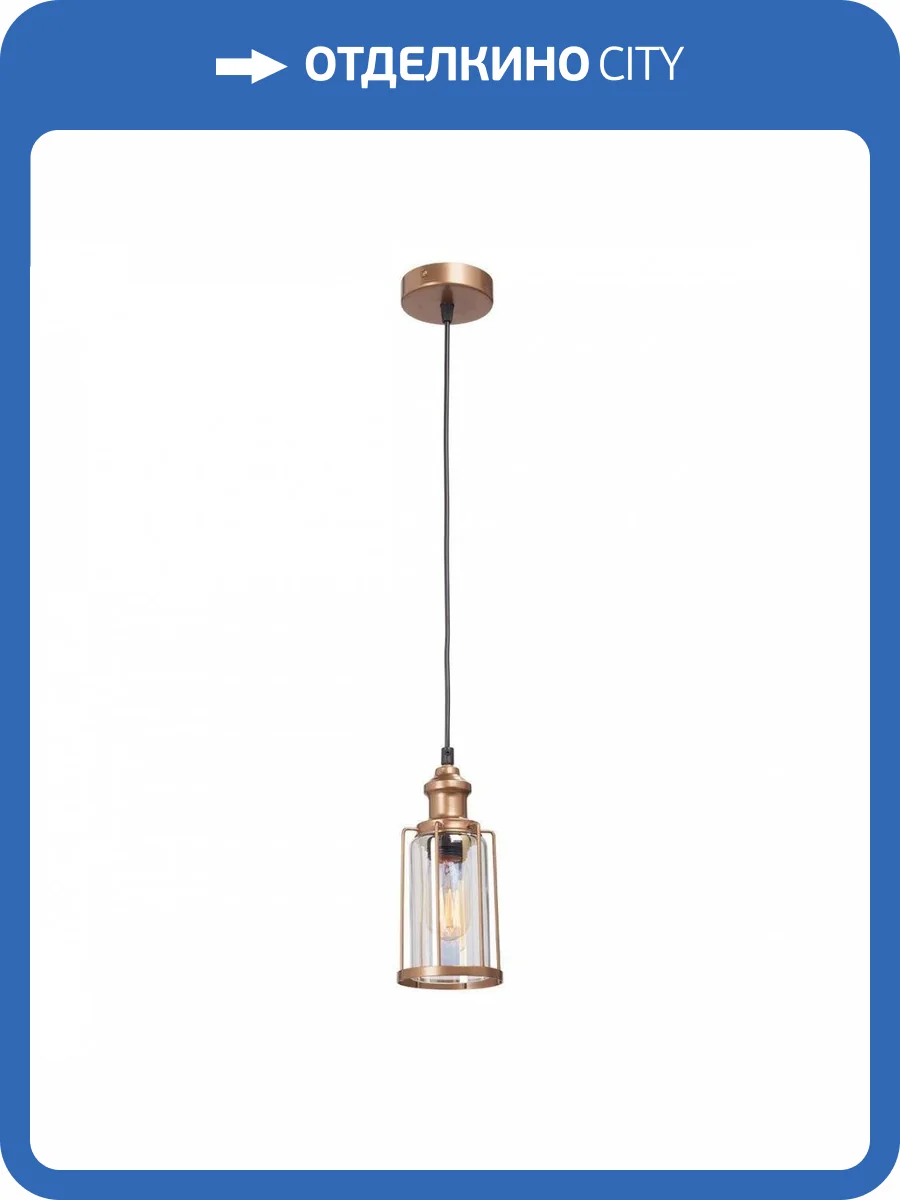 Подвесной светильник Vitaluce V4829-7/1S фото 4