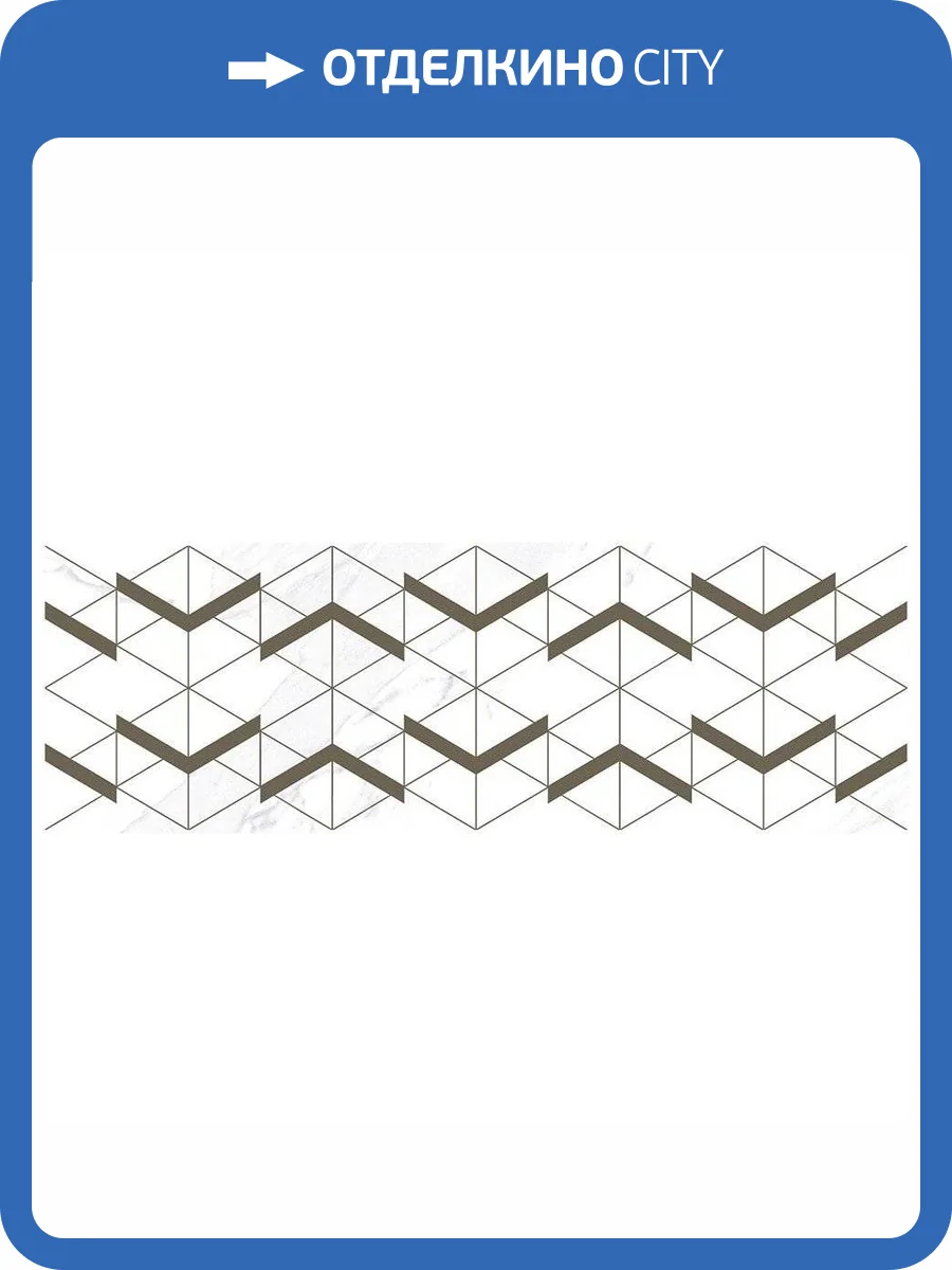 Декор Laparet Лорд OS\A153\60124 Винг Белый 20x60 фото 2