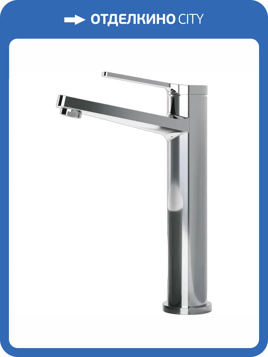 Смеситель для раковины Laparet Nobia N3014702LPT высокий, хром фото 5