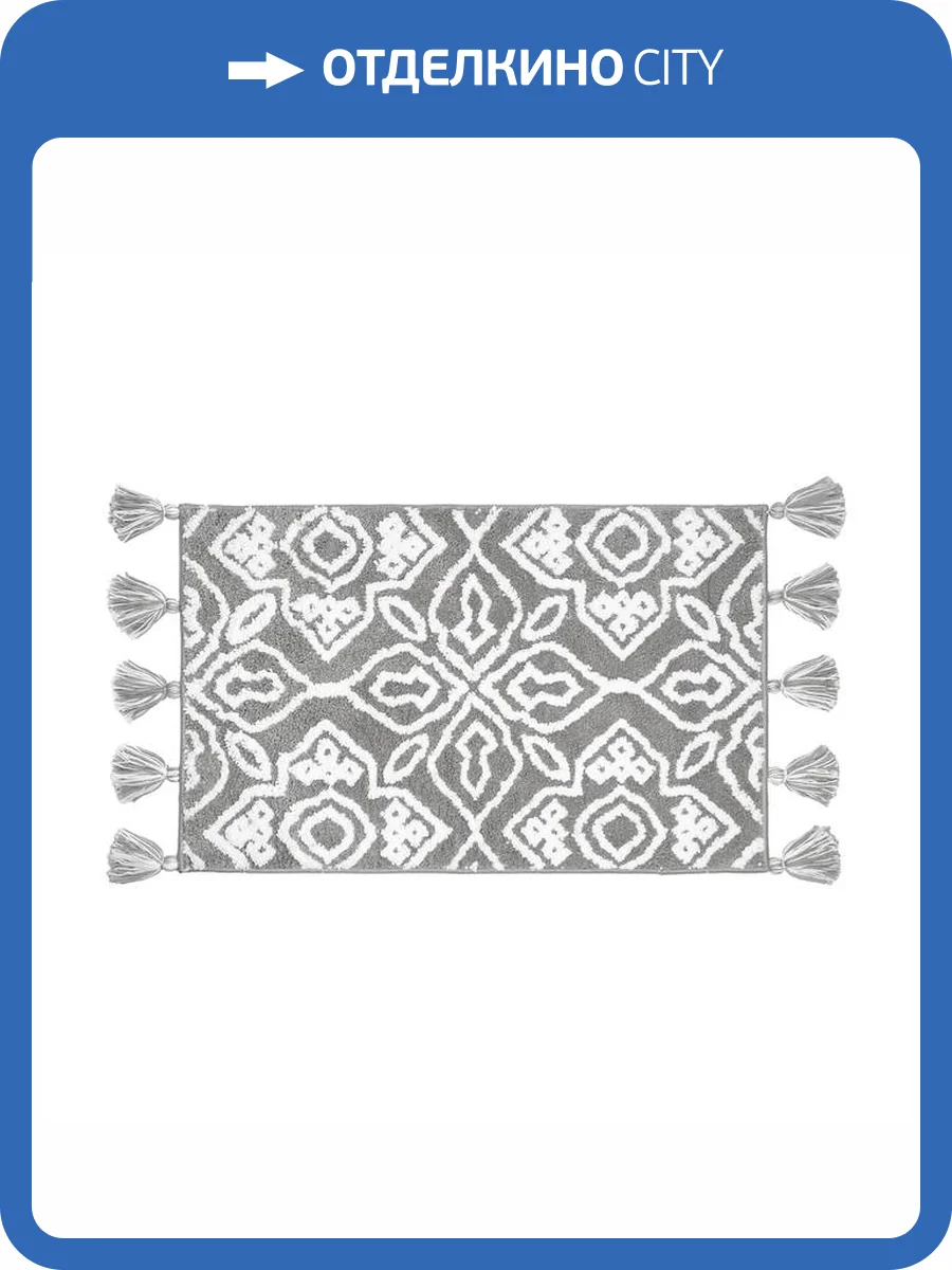 Коврик Iddis Decor DT01P58i12 микрофибра, 50x80, серый фото 8